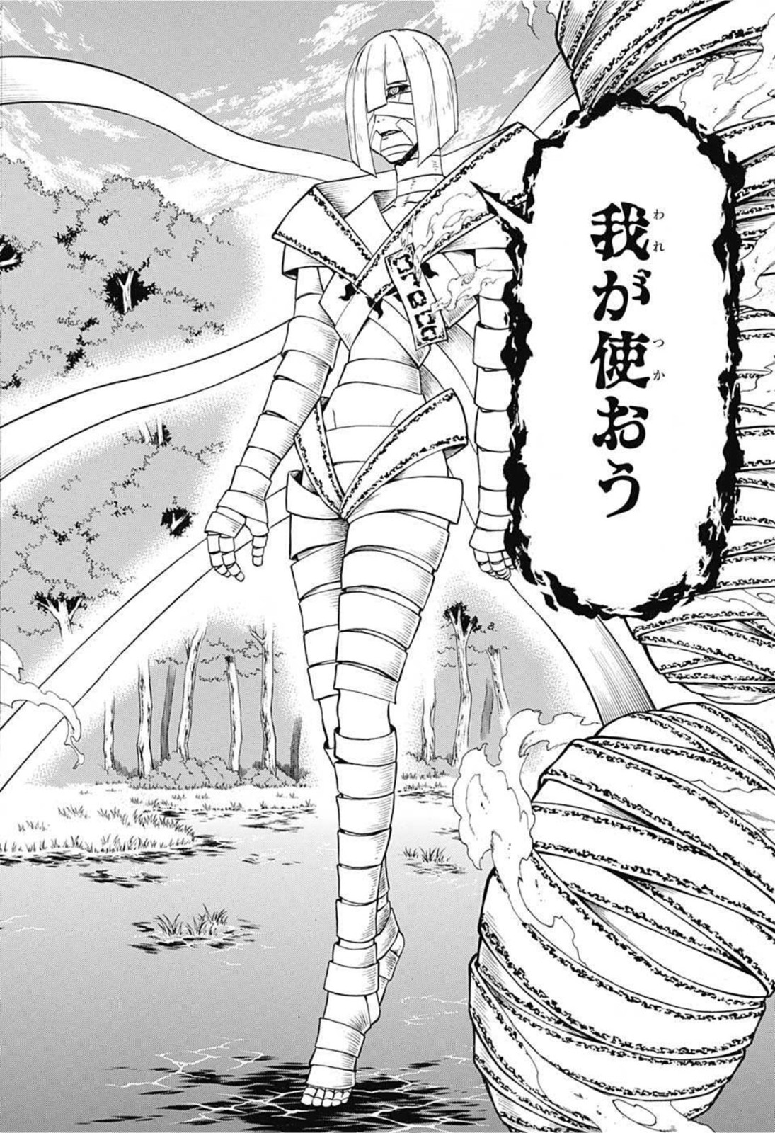 アンデッド＋アンラック - raw - 第102話 - https://jpee.aabb.to/JPEE/29571/5nsjdk02zl3.jpg