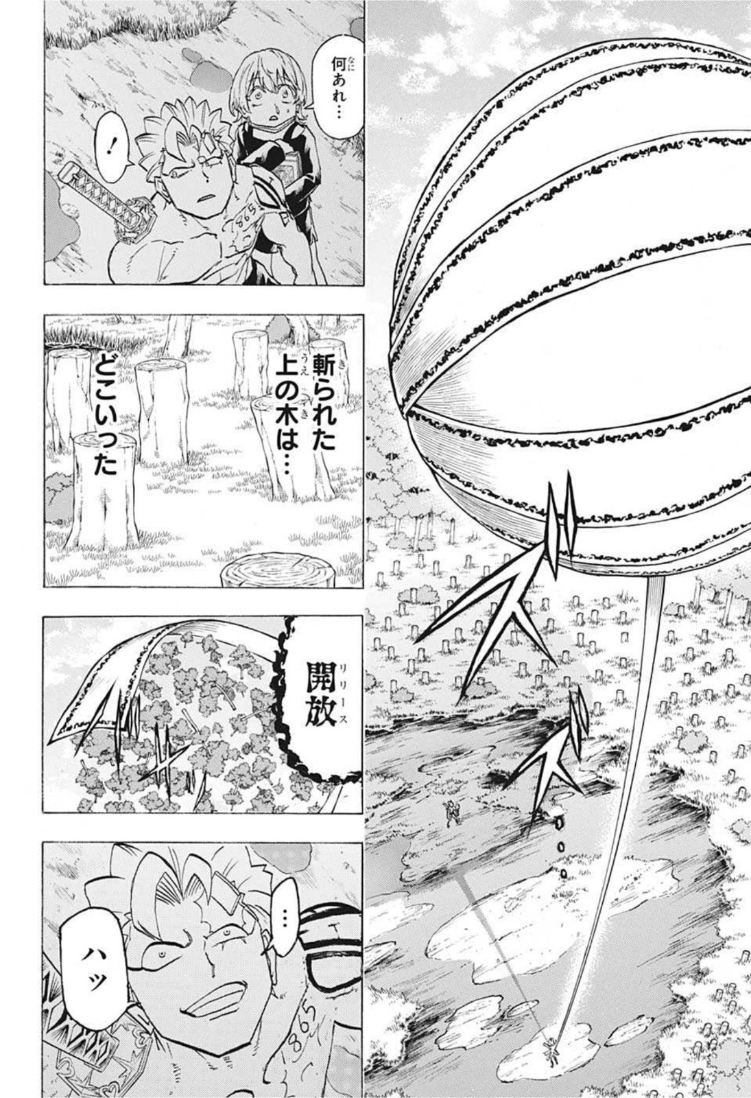 アンデッド＋アンラック - raw - 第102話 - https://jpee.aabb.to/JPEE/29571/ggpnmsivq1b.jpg