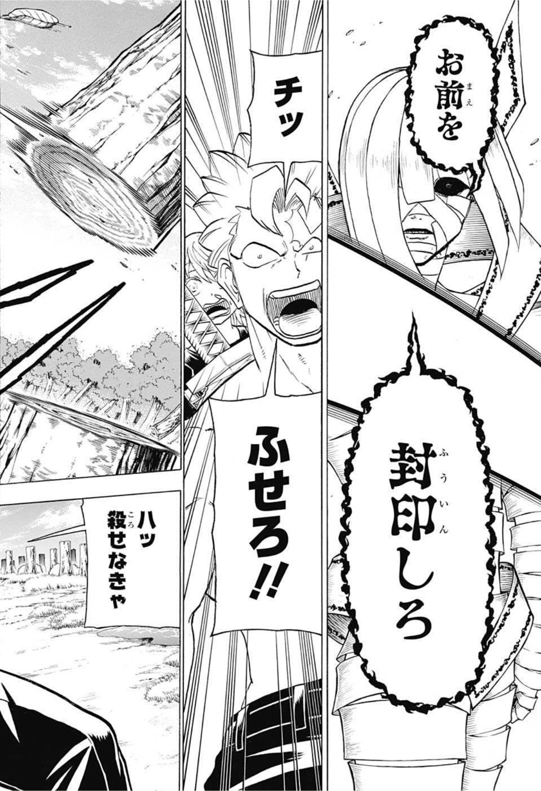 アンデッド＋アンラック - raw - 第102話 - https://jpee.aabb.to/JPEE/29571/h3wuttxc3uo.jpg