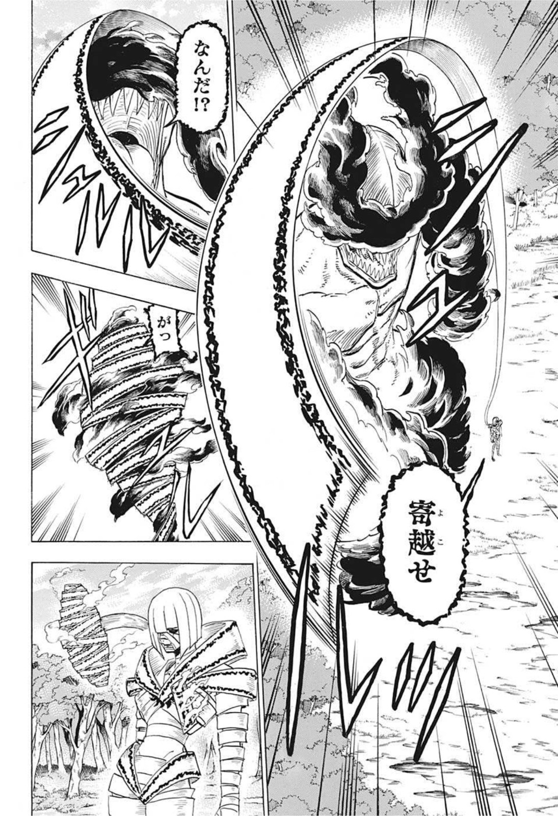 アンデッド＋アンラック - raw - 第102話 - https://jpee.aabb.to/JPEE/29571/umogqx2ukz0.jpg