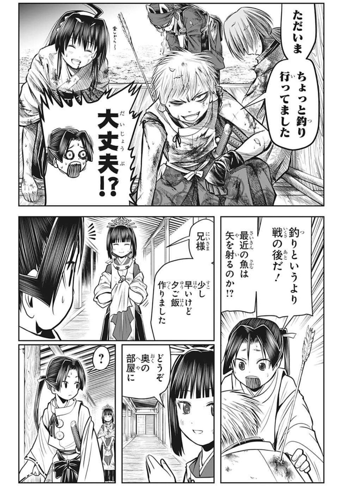 14
