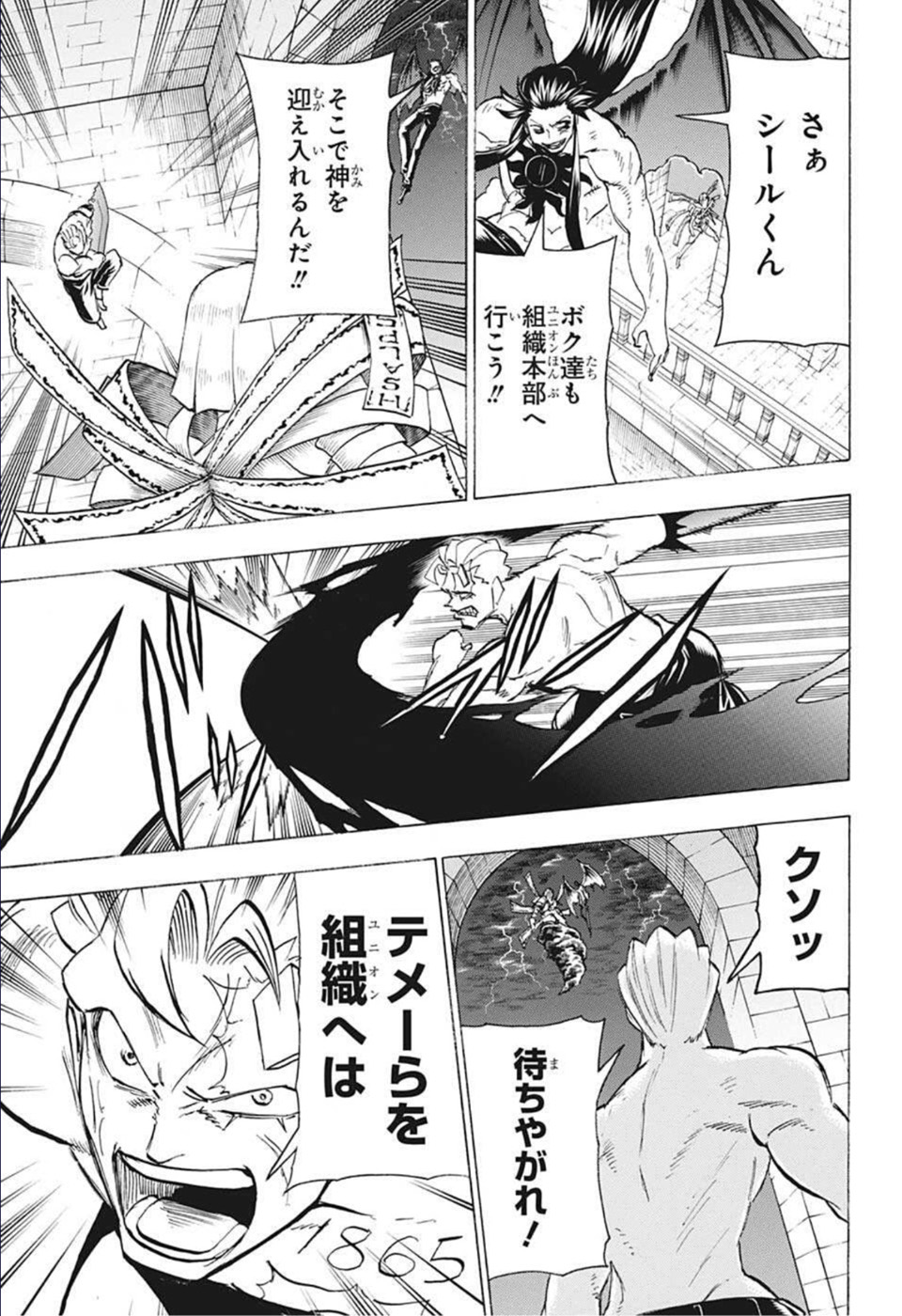 アンデッド＋アンラック - raw - 第107話 - https://jpee.aabb.to/JPEE/29574/52zep4mz4gz.jpg