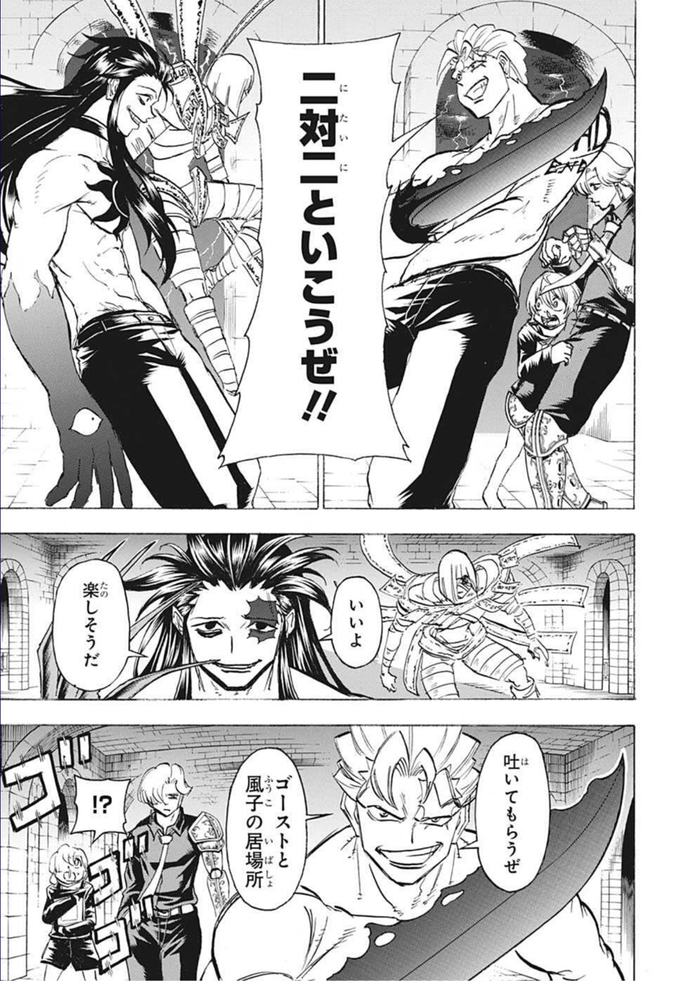 アンデッド＋アンラック - raw - 第107話 - https://jpee.aabb.to/JPEE/29574/a2c4bkyxn0p.jpg