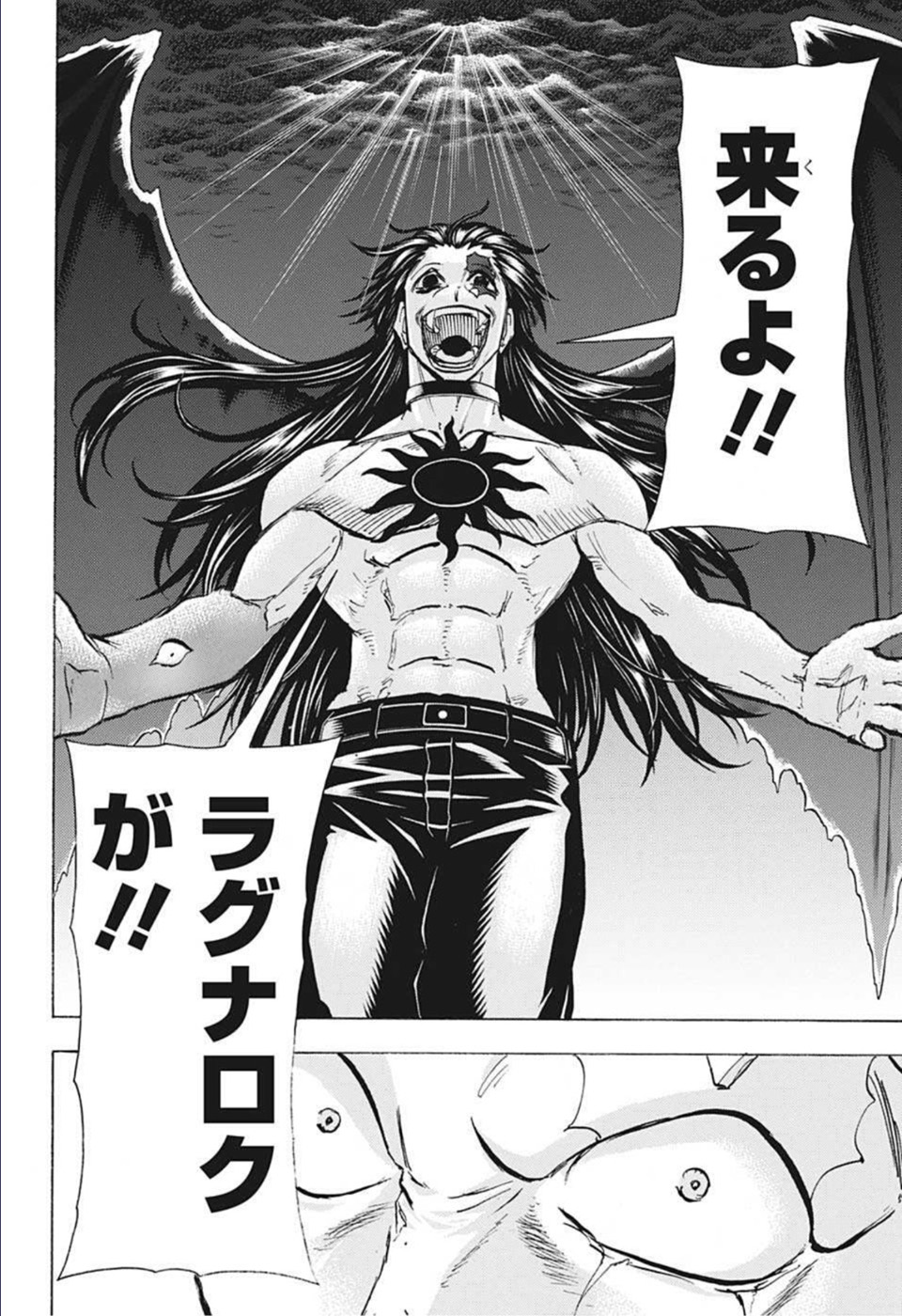 アンデッド＋アンラック - raw - 第107話 - https://jpee.aabb.to/JPEE/29574/cd0inyaehgf.jpg