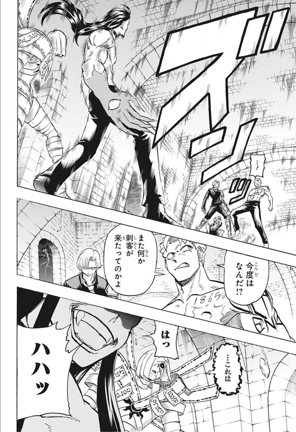アンデッド＋アンラック - raw - 第107話 - https://jpee.aabb.to/JPEE/29574/nvmepashhqw.jpg
