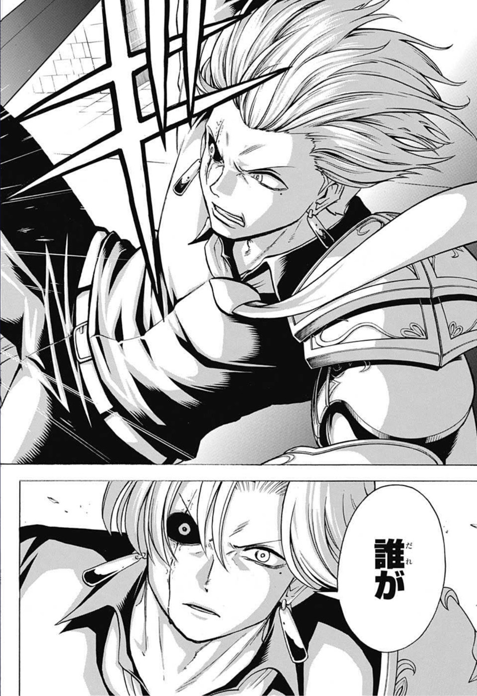 アンデッド＋アンラック - raw - 第107話 - https://jpee.aabb.to/JPEE/29574/ob2zjkvgtie.jpg