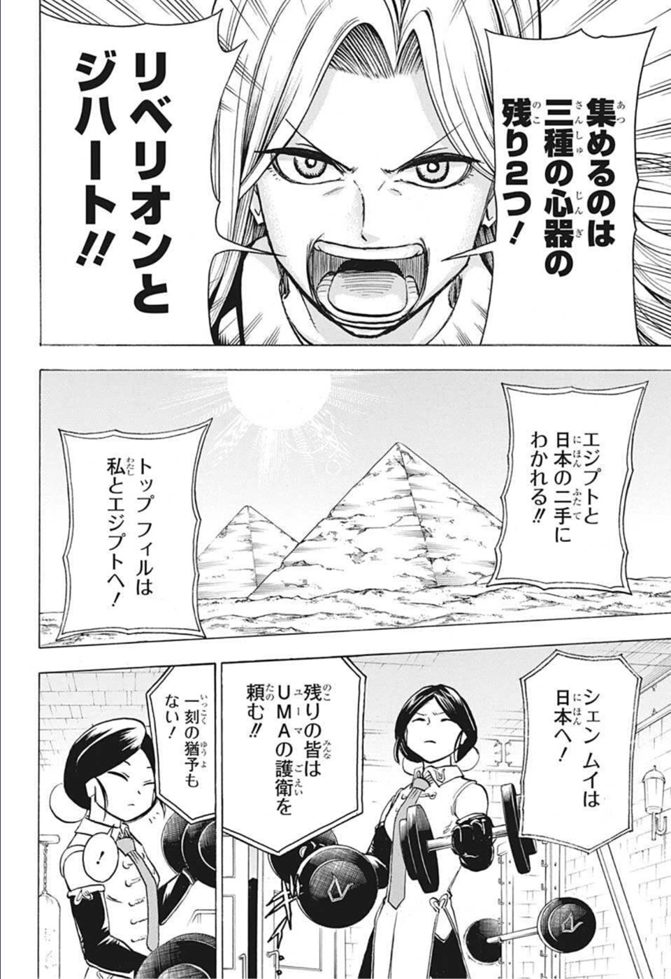 アンデッド＋アンラック - raw - 第107話 - https://jpee.aabb.to/JPEE/29574/ujsuvbhk0cp.jpg