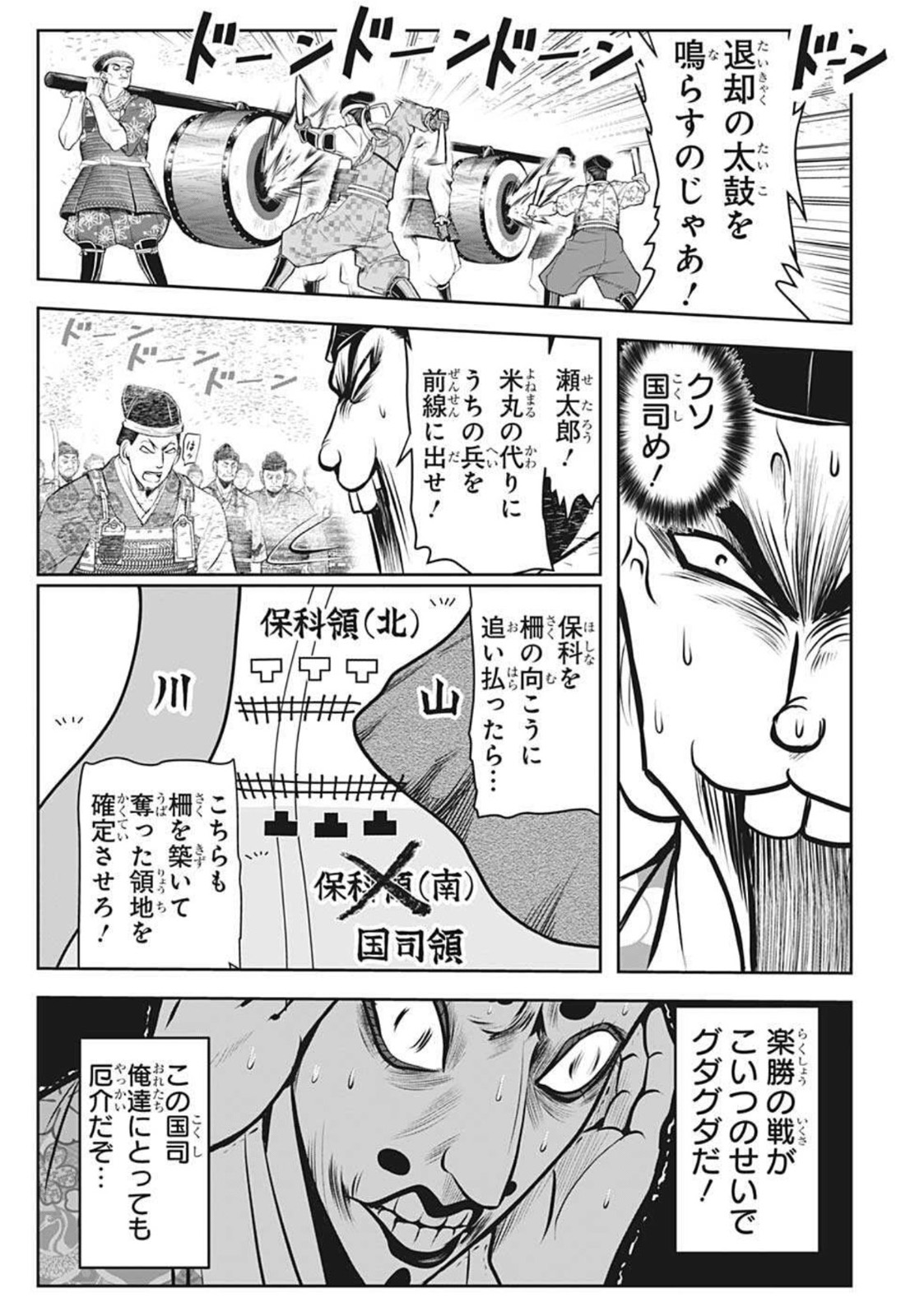 13