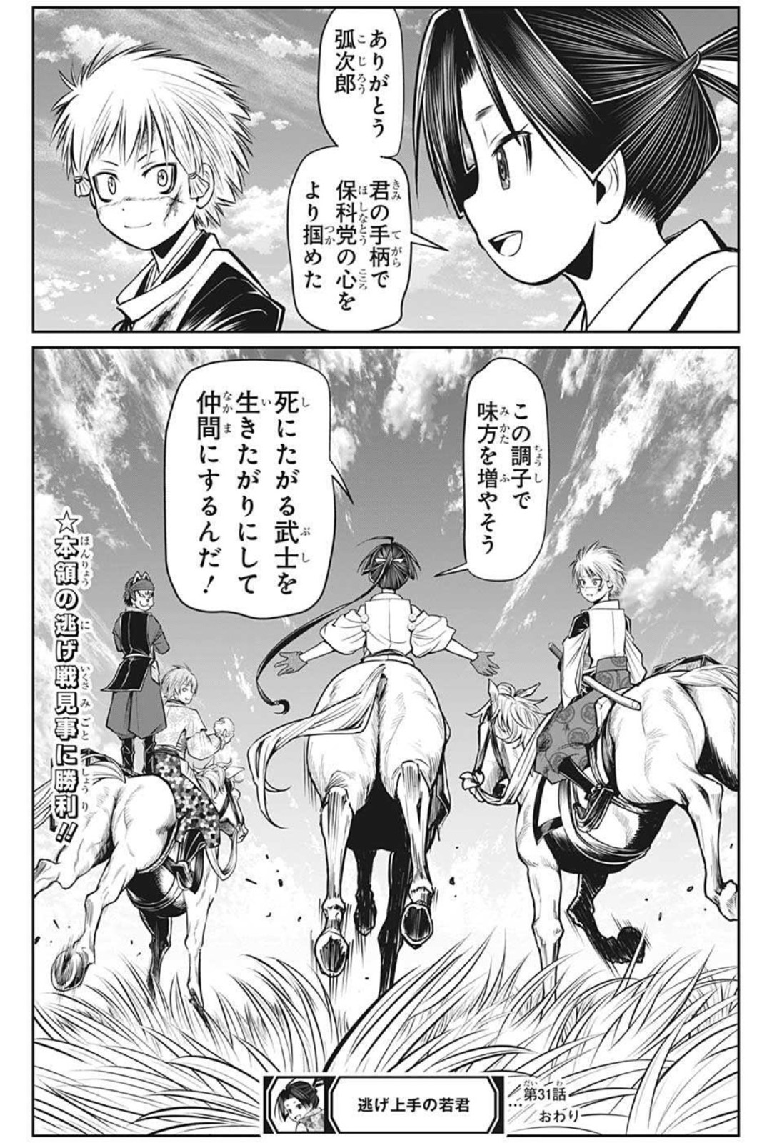 19