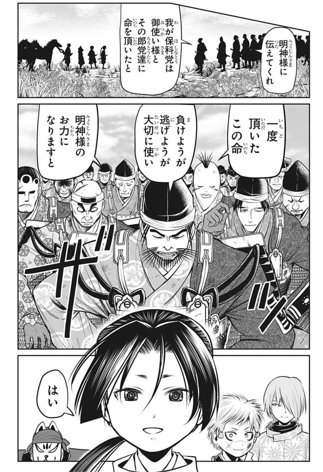 18