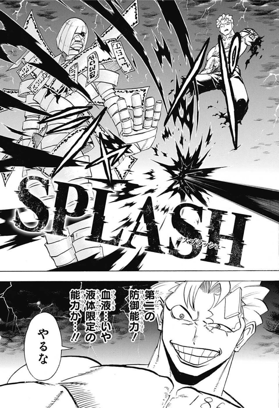 アンデッド＋アンラック - raw - 第103話 - https://jpee.aabb.to/JPEE/29576/14gqmwpd0dh.jpg