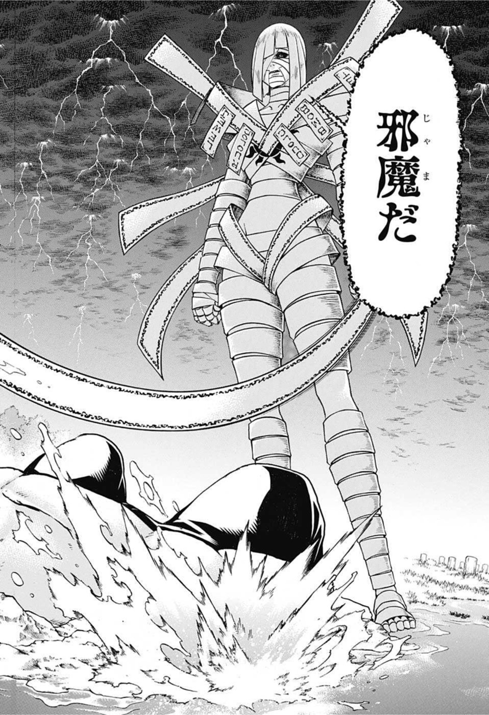 アンデッド＋アンラック - raw - 第103話 - https://jpee.aabb.to/JPEE/29576/krq2pom3xkw.jpg