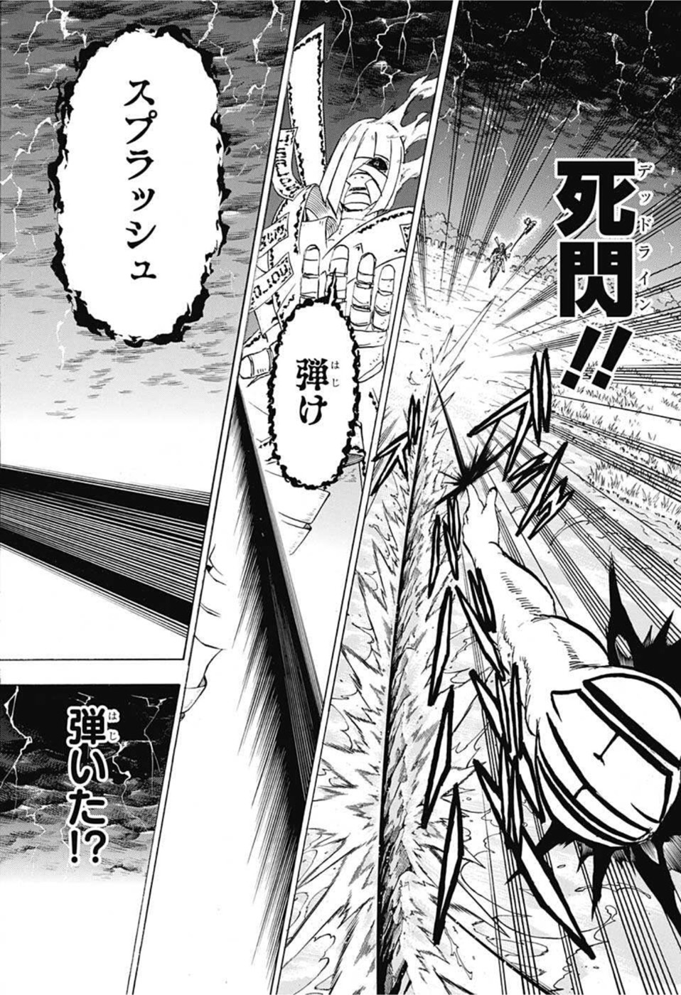 アンデッド＋アンラック - raw - 第103話 - https://jpee.aabb.to/JPEE/29576/r2ytcaxn1us.jpg