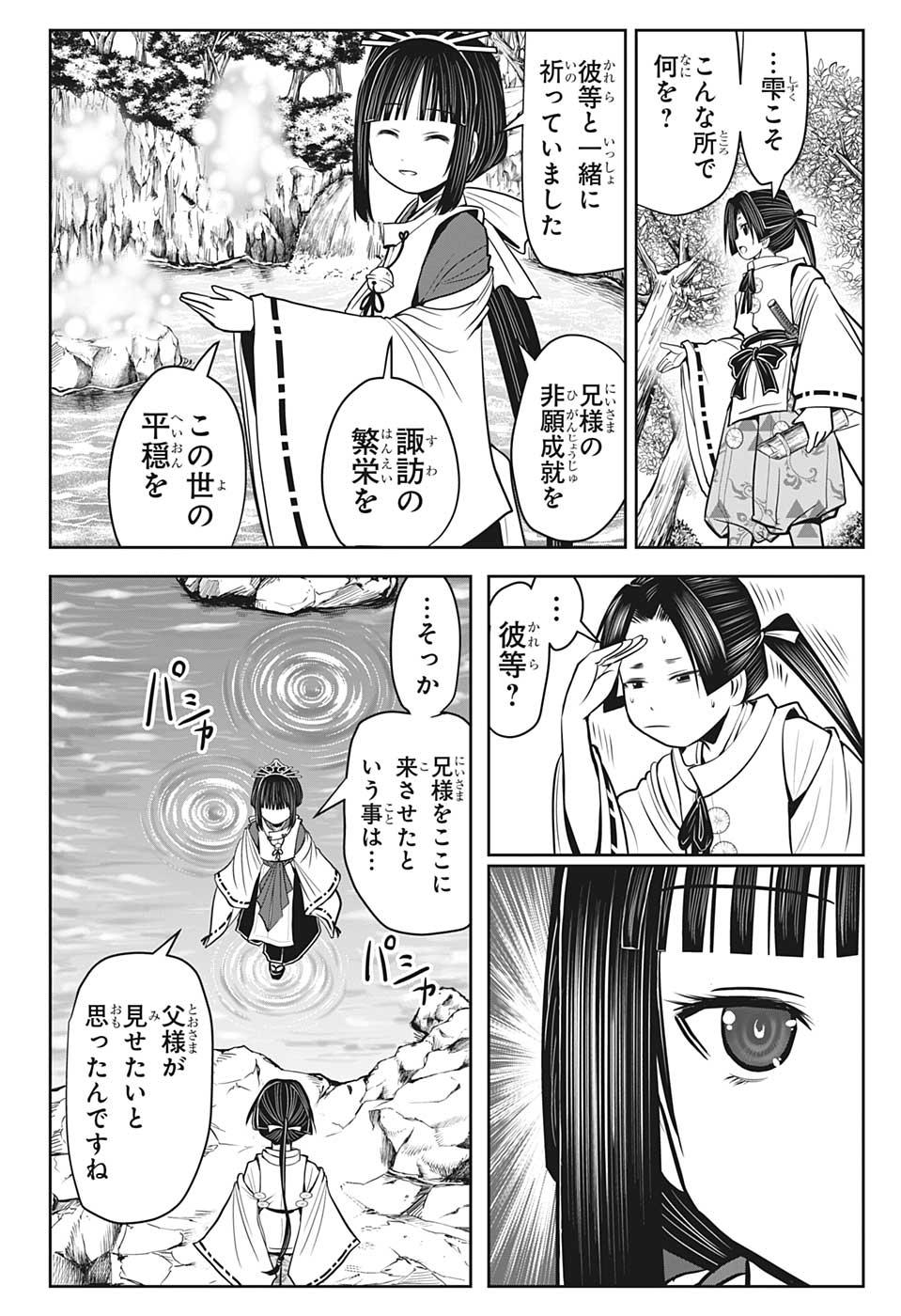 12