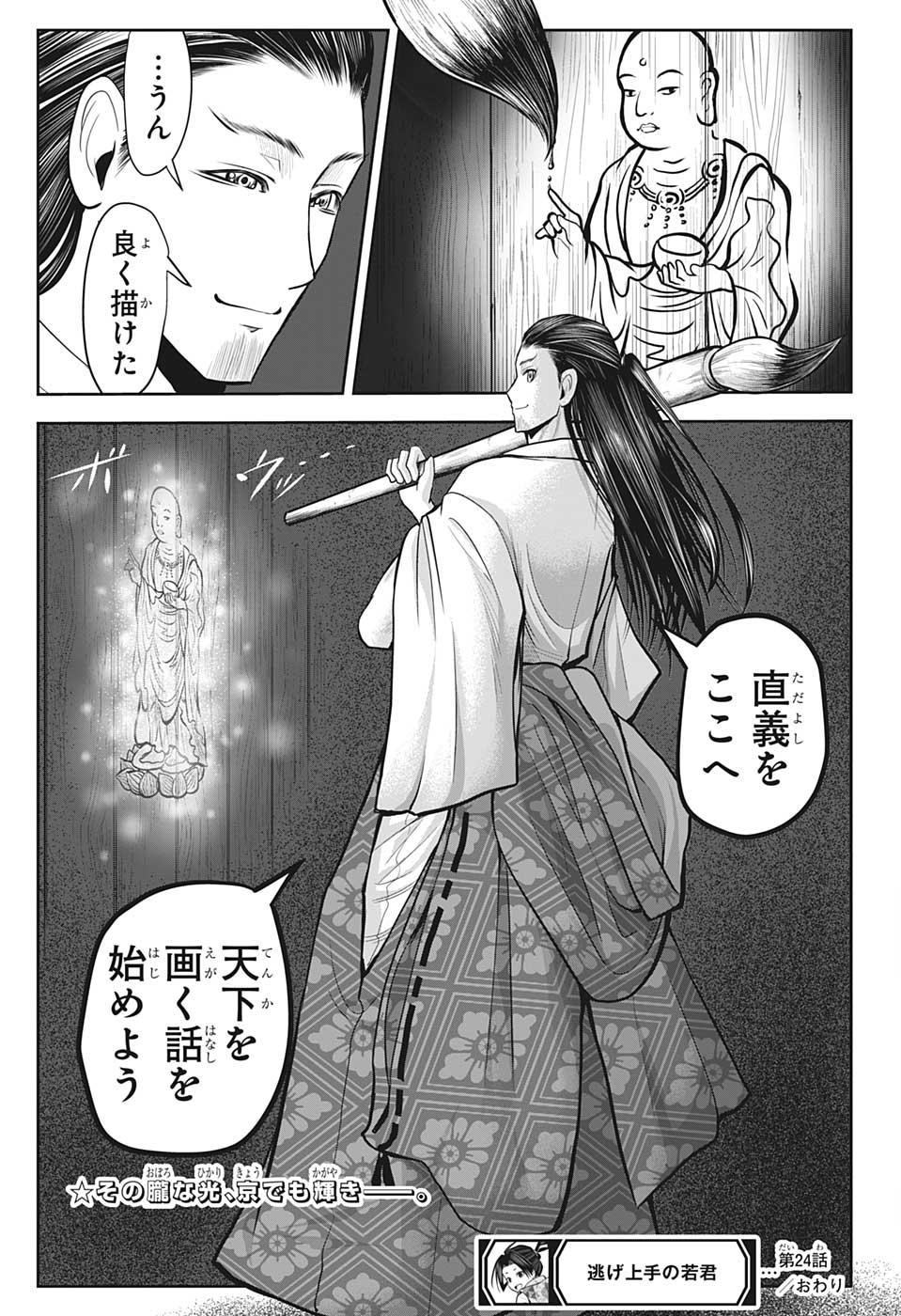 19