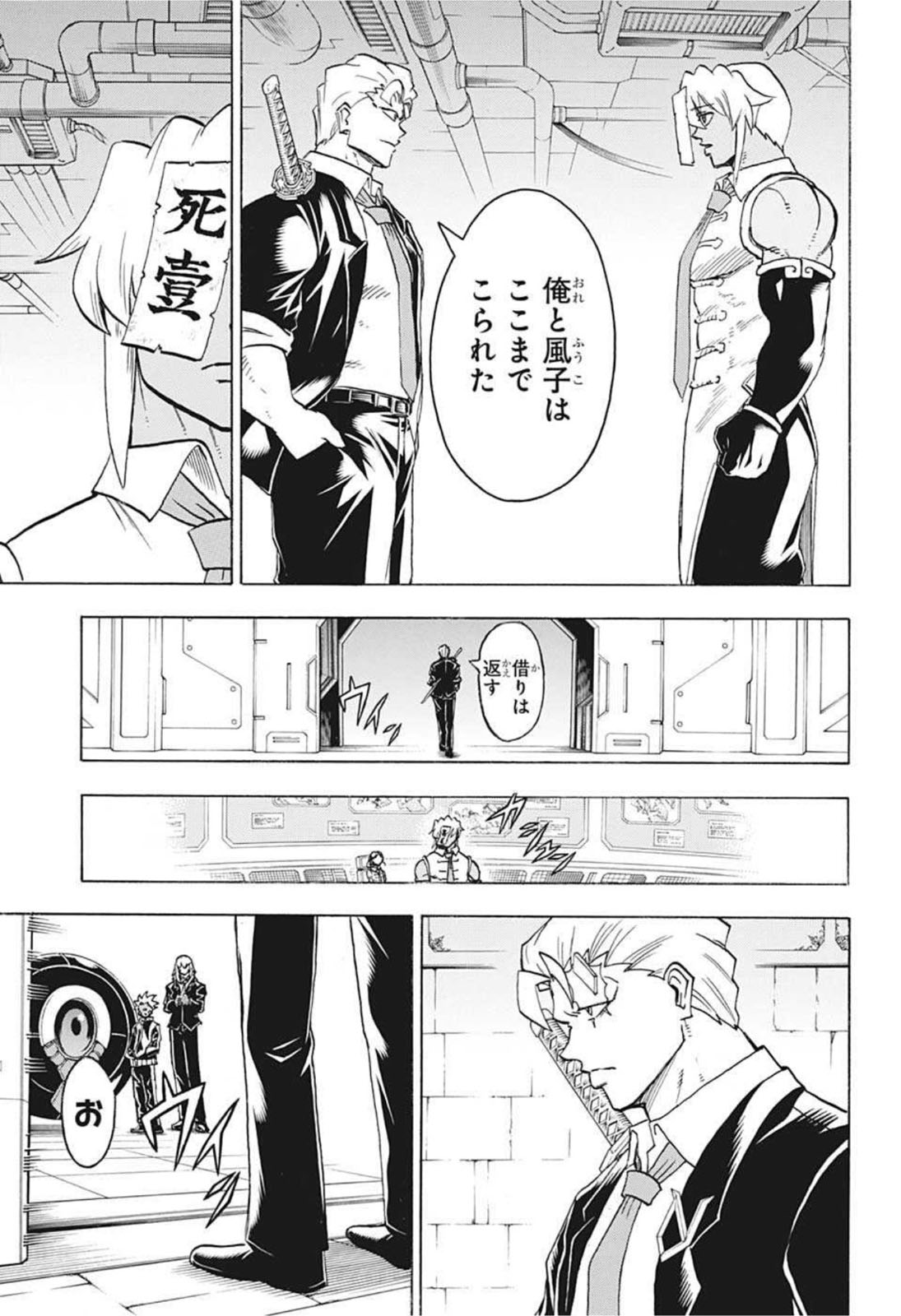 アンデッド＋アンラック - raw - 第98話 - https://jpee.aabb.to/JPEE/29579/0jg2e3gqmpd.jpg