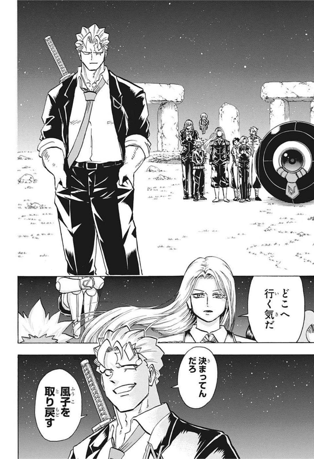 アンデッド＋アンラック - raw - 第98話 - https://jpee.aabb.to/JPEE/29579/yissk3jgnup.jpg
