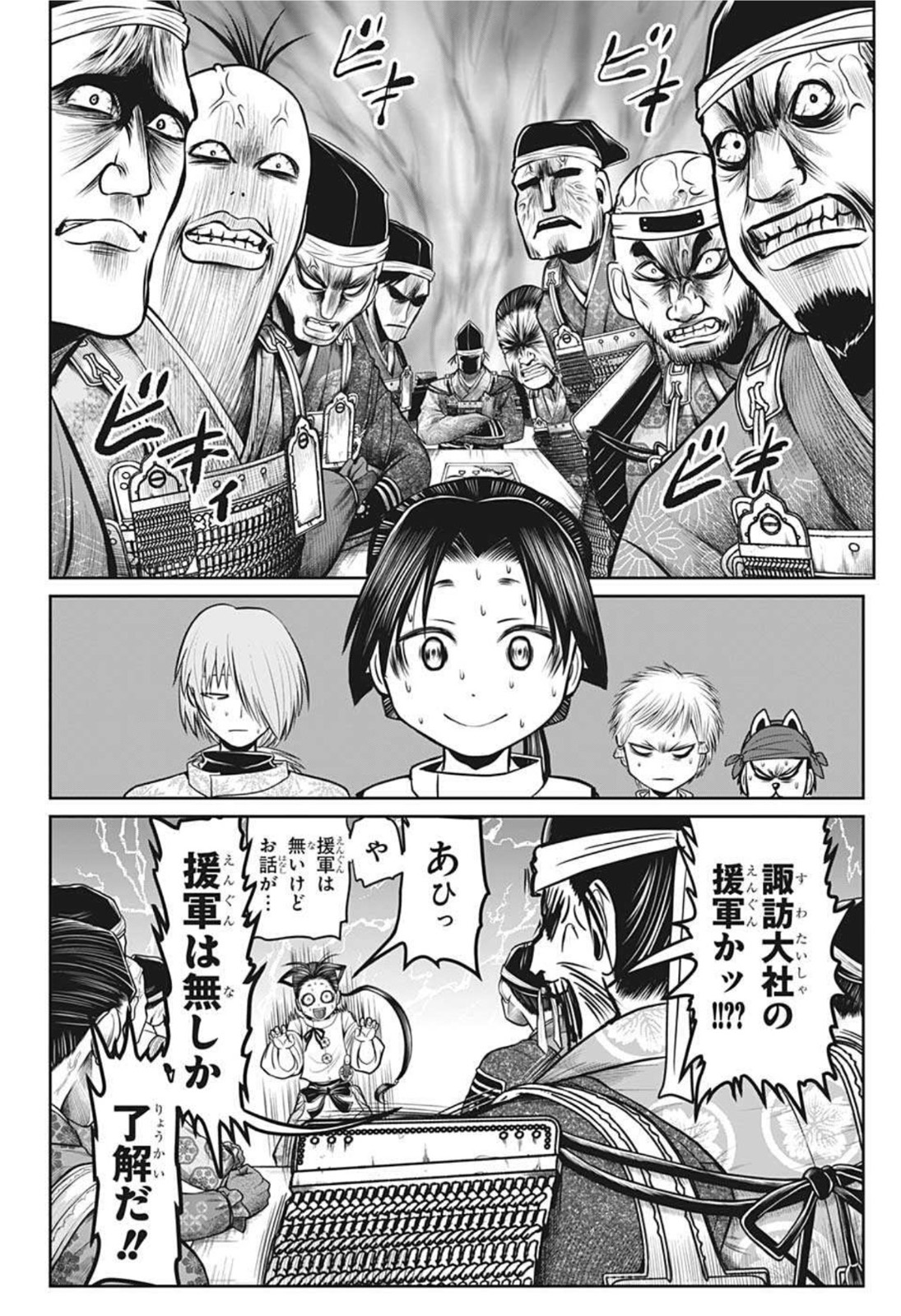 16