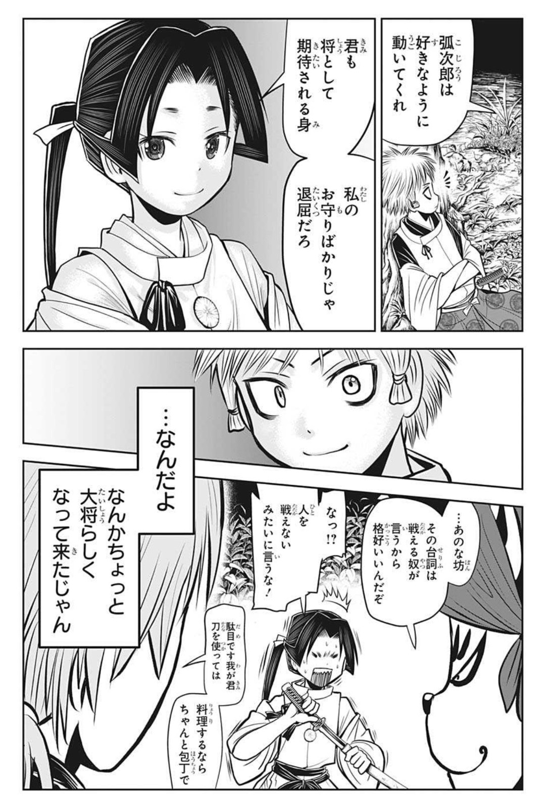 13