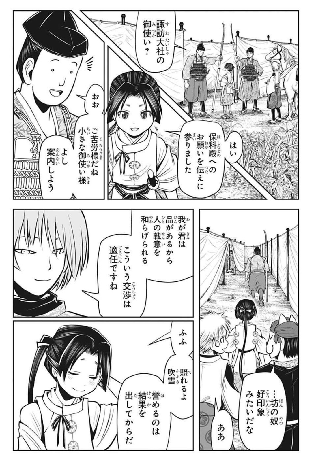 15
