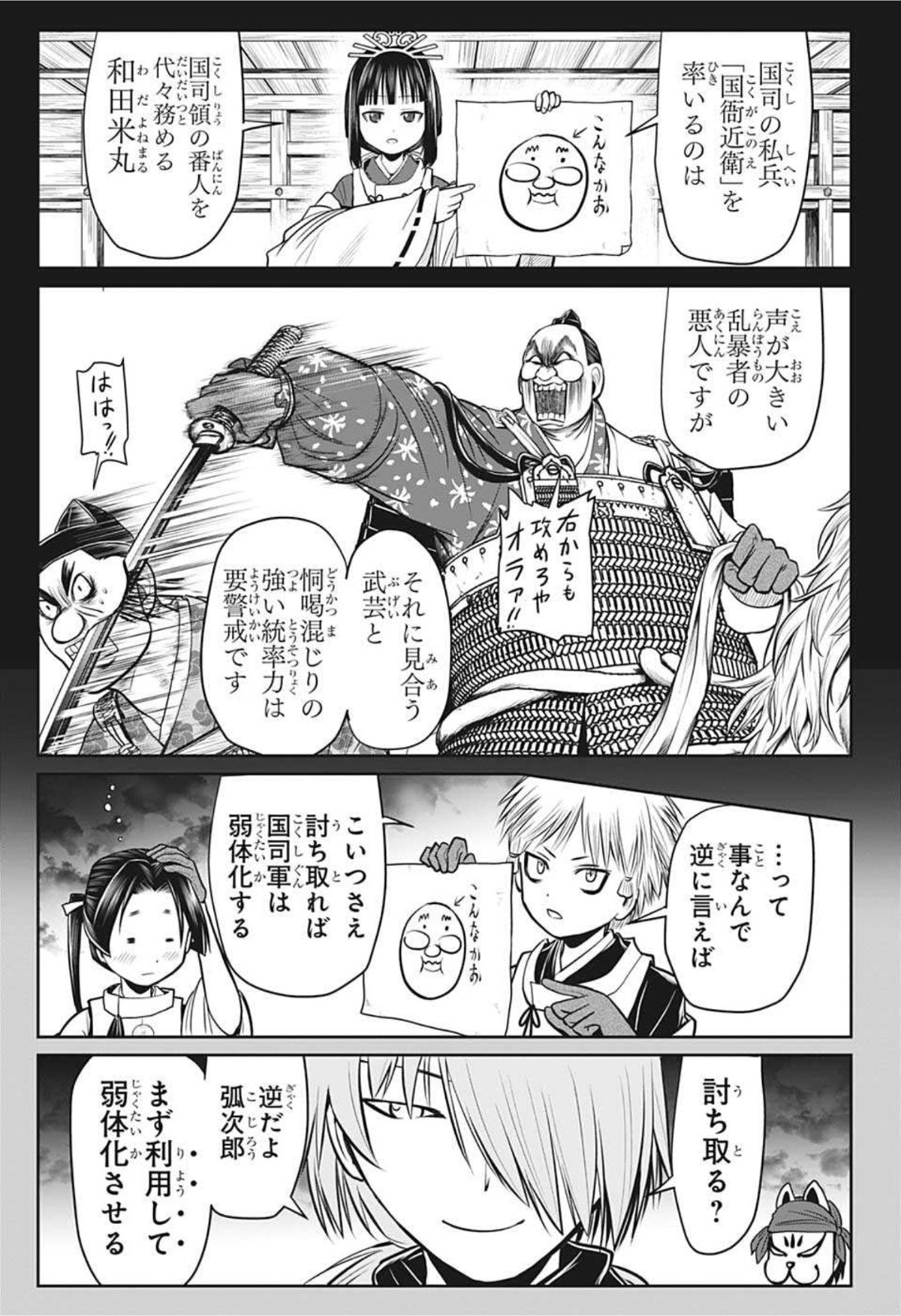 6
