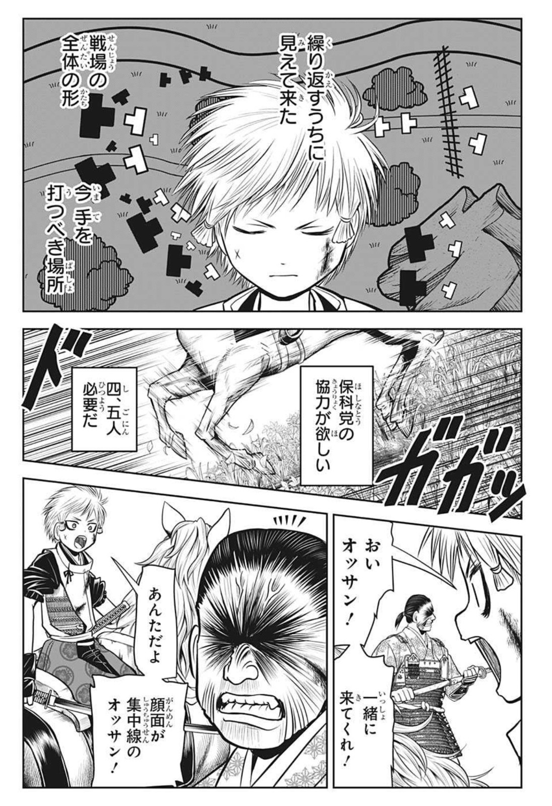 14