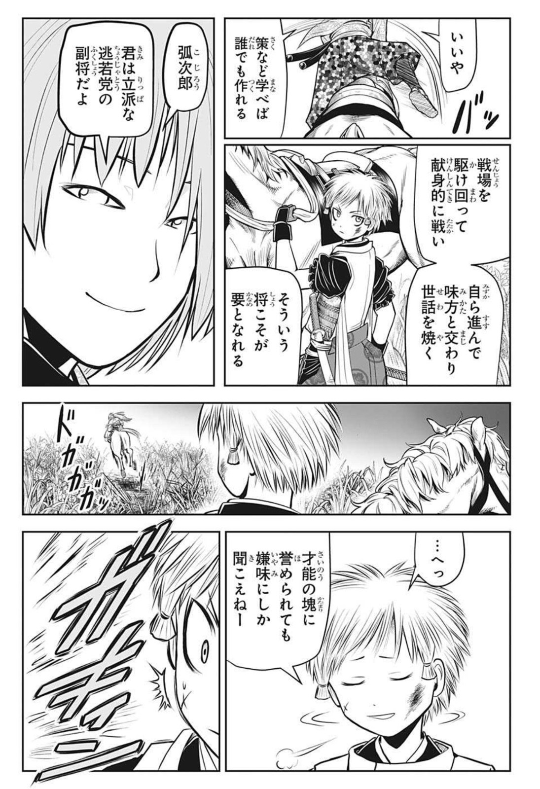 20