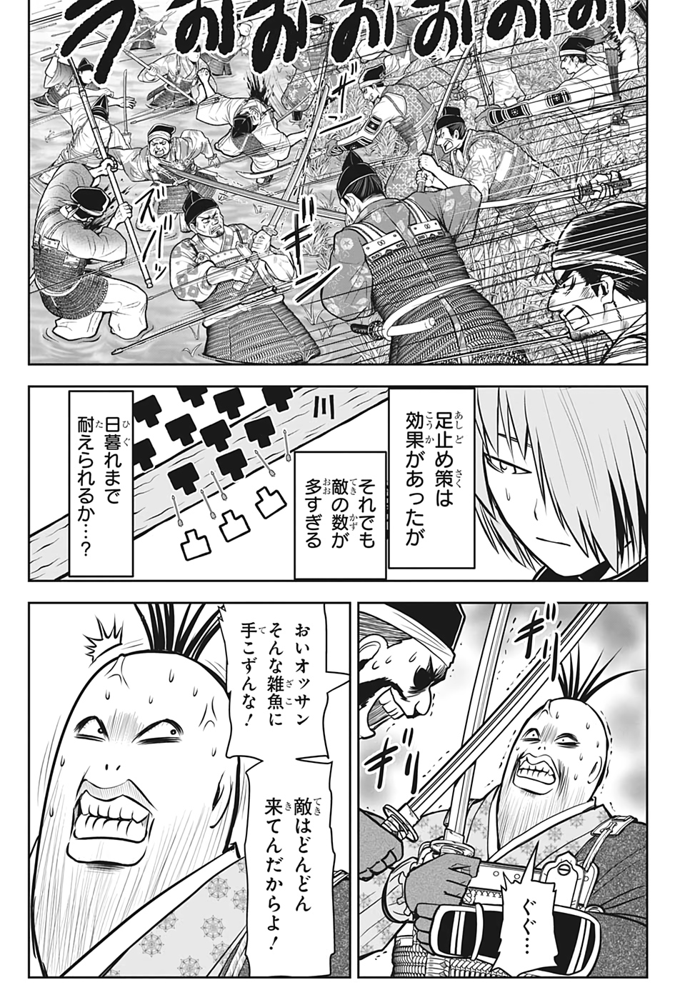 15