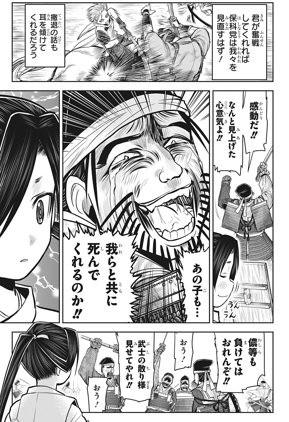 17