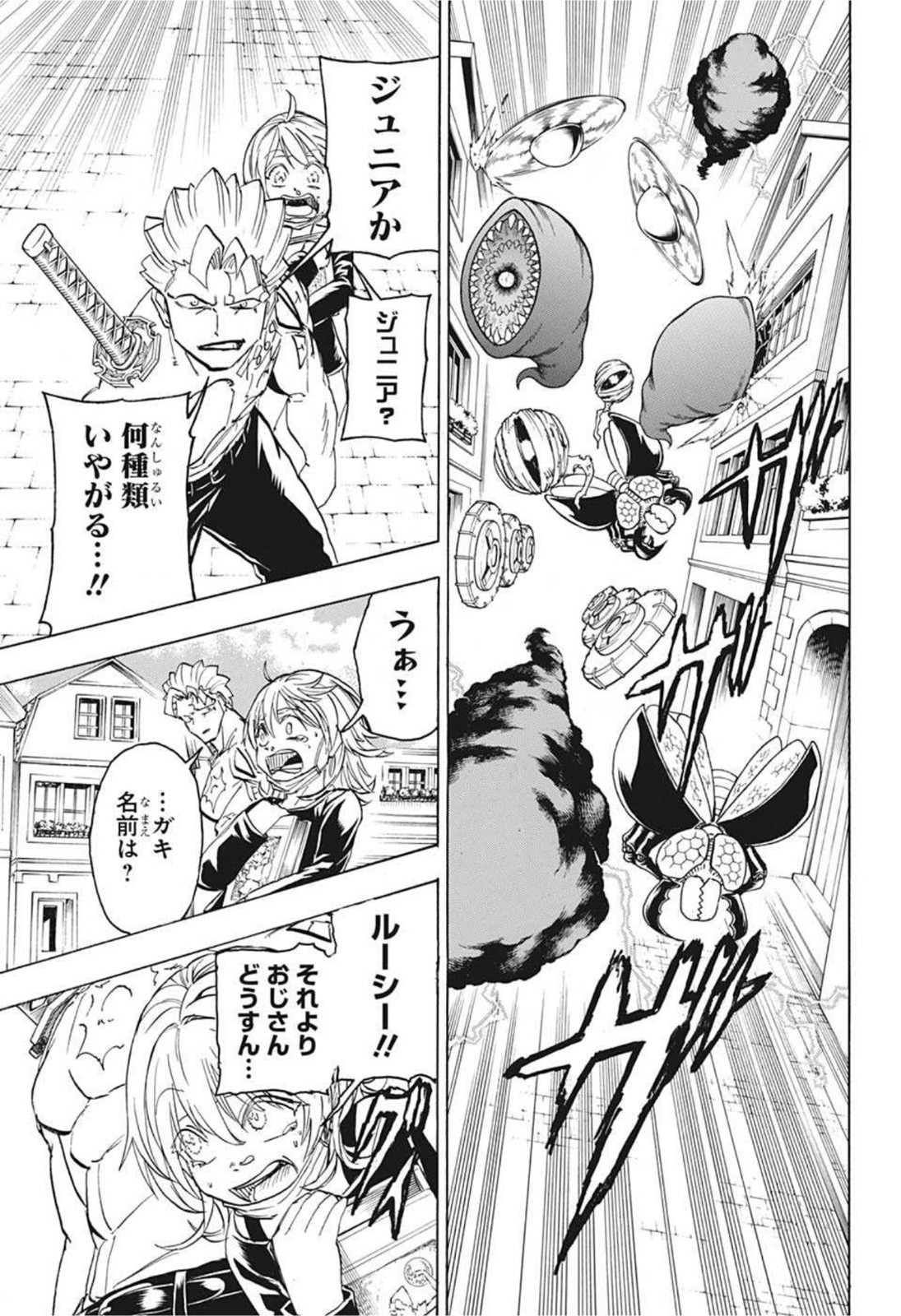 アンデッド＋アンラック - raw - 第100話 - https://jpee.aabb.to/JPEE/29590/4pw0qpfy4dx.jpg