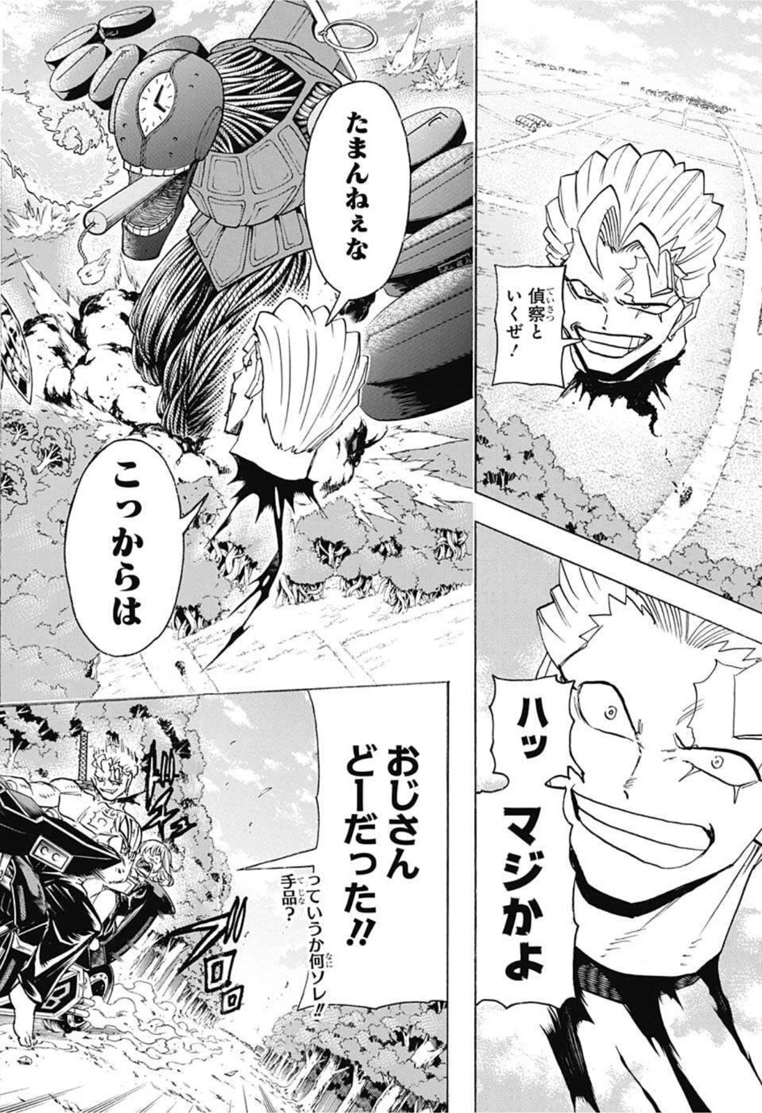 アンデッド＋アンラック - raw - 第100話 - https://jpee.aabb.to/JPEE/29590/dxzcw0mr2zw.jpg