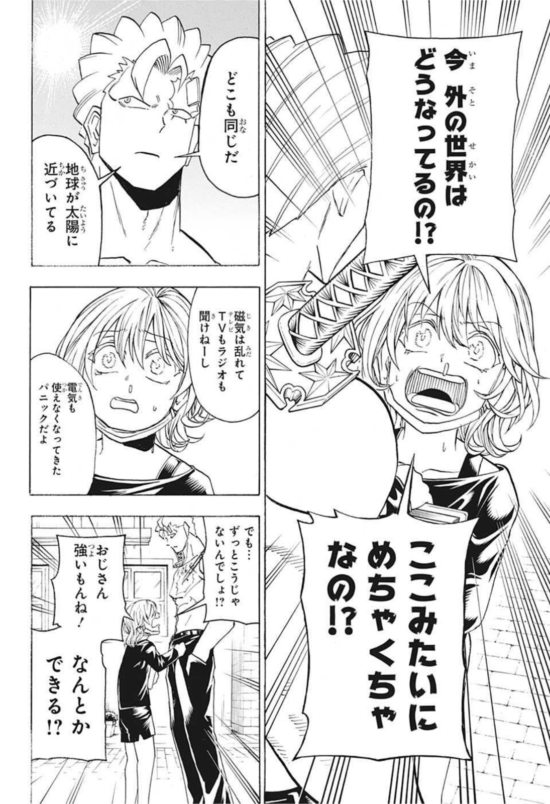 アンデッド＋アンラック - raw - 第100話 - https://jpee.aabb.to/JPEE/29590/ecu33y5sknh.jpg