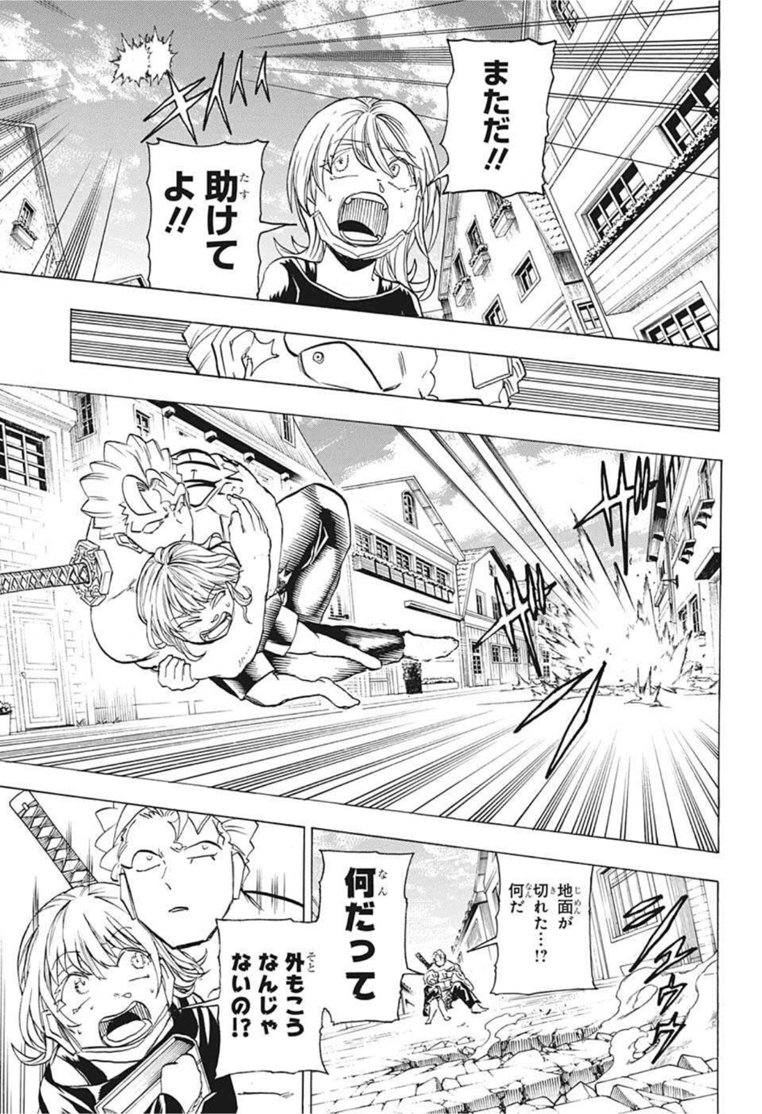 アンデッド＋アンラック - raw - 第100話 - https://jpee.aabb.to/JPEE/29590/qbasuvtr4zr.jpg