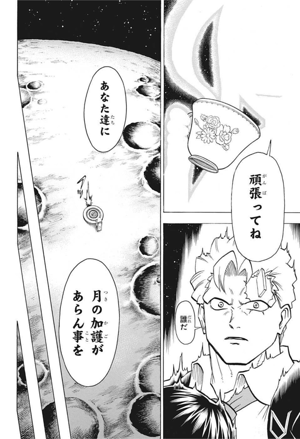 アンデッド＋アンラック - raw - 第95話 - https://jpee.aabb.to/JPEE/29591/0eo0ul3iov0.jpg