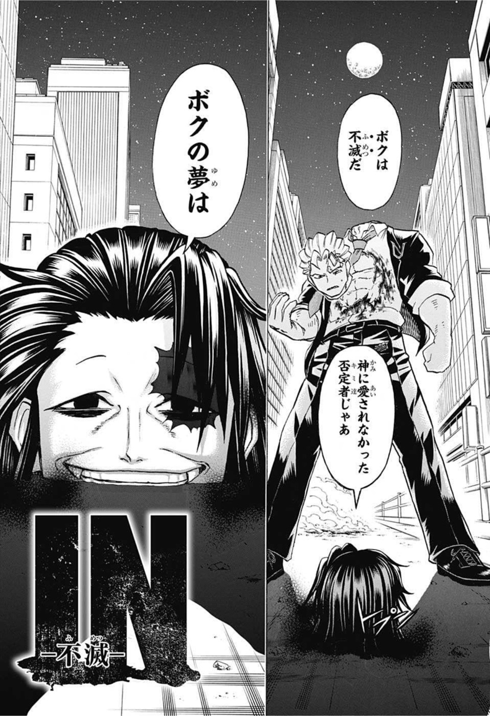 アンデッド＋アンラック - raw - 第95話 - https://jpee.aabb.to/JPEE/29591/0h3o0otclat.jpg