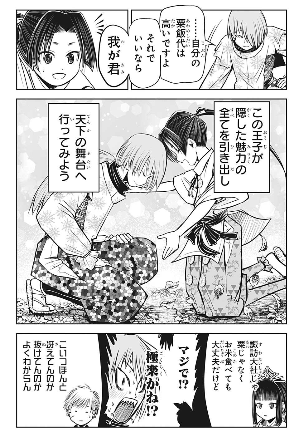 14