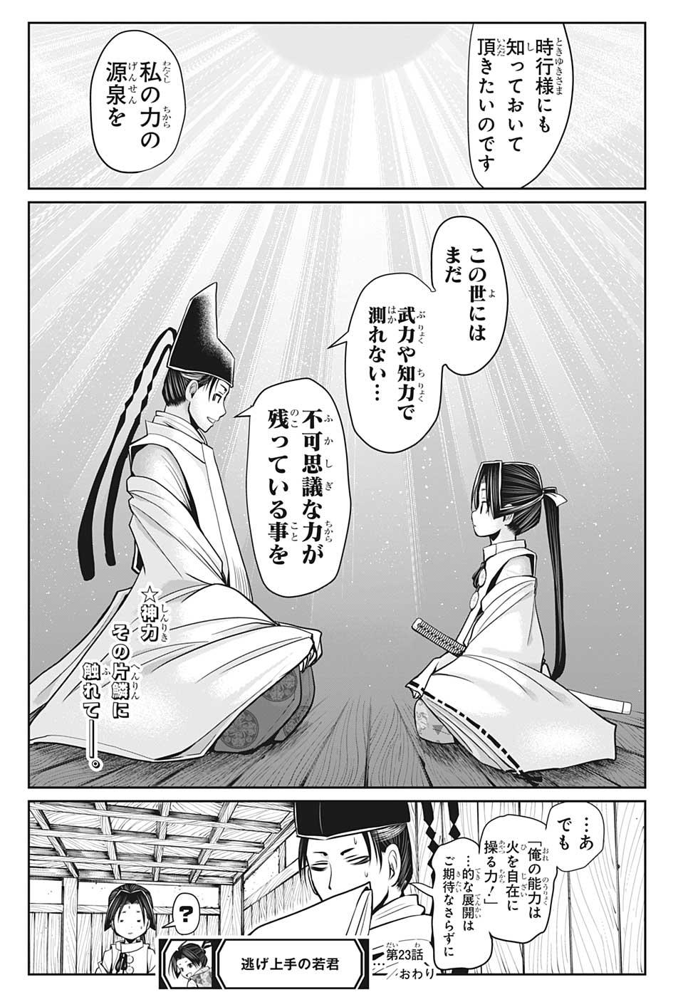 21