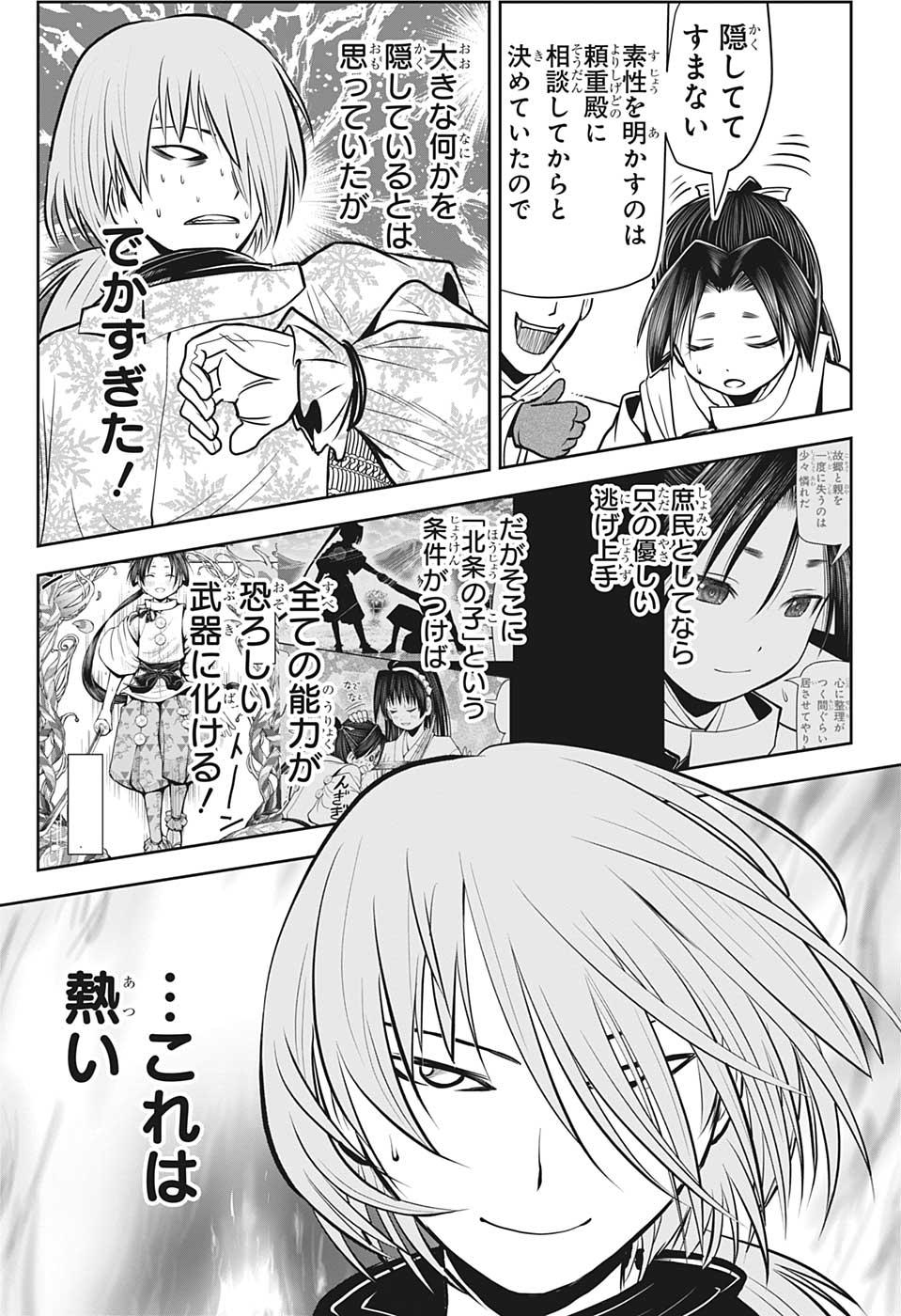 13