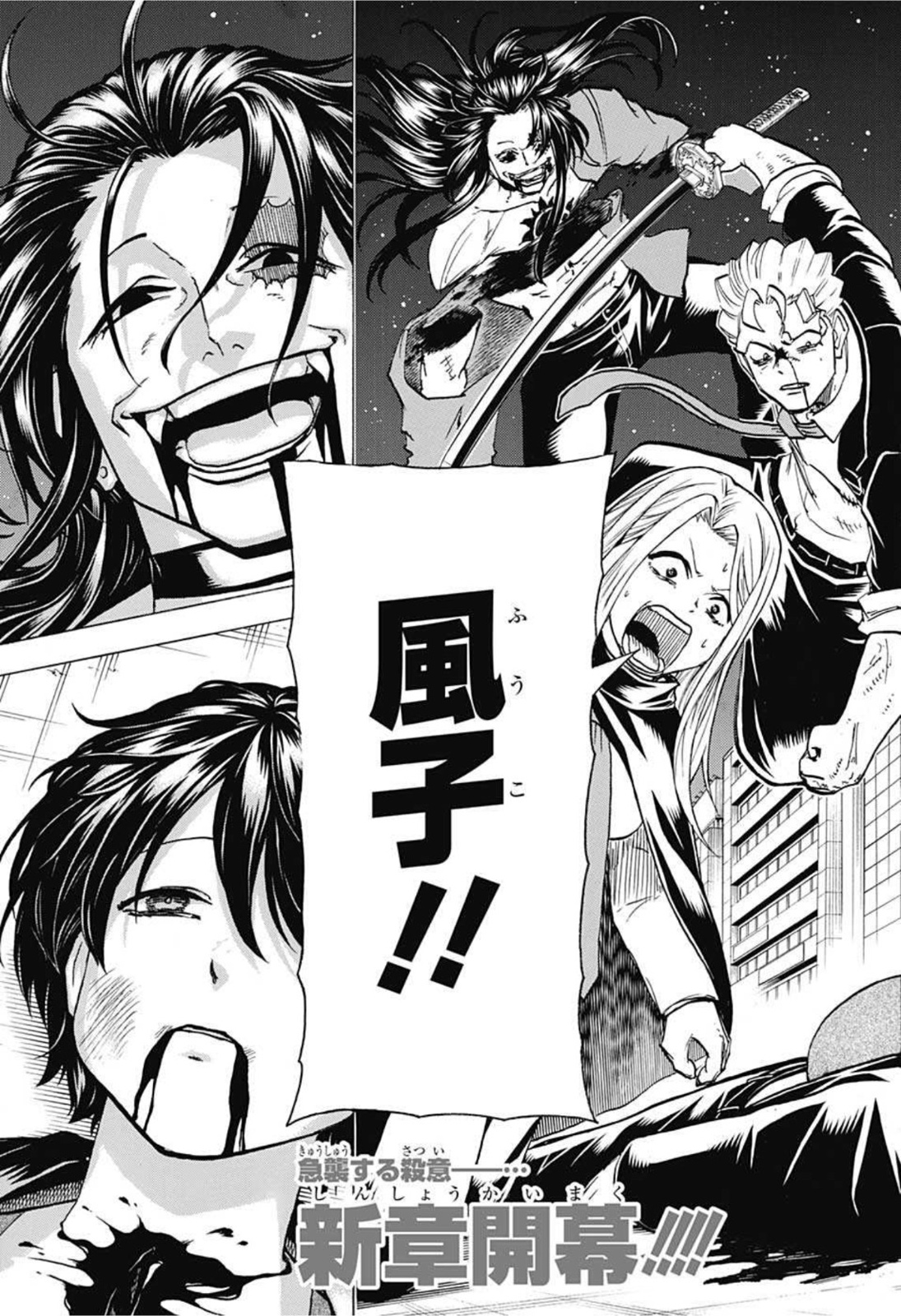 アンデッド＋アンラック - raw - 第94話 - https://jpee.aabb.to/JPEE/29596/4osmjesmw5z.jpg