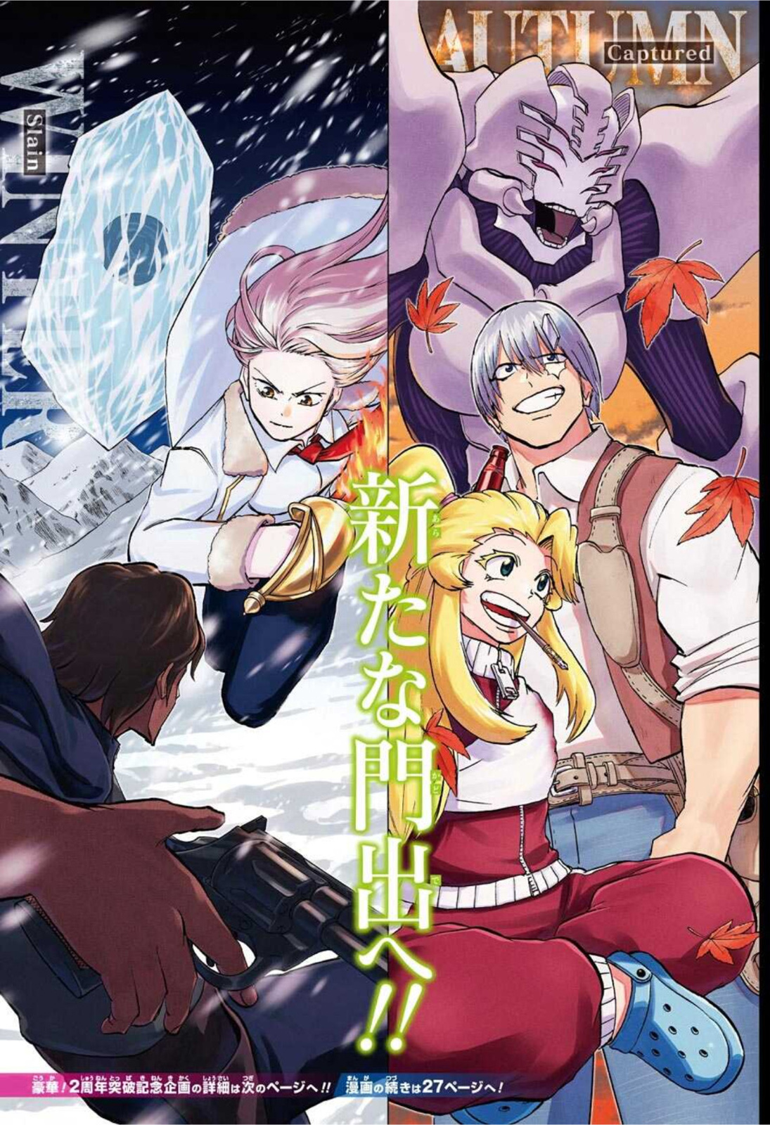 アンデッド＋アンラック - raw - 第94話 - https://jpee.aabb.to/JPEE/29596/j3anekzii3j.jpg