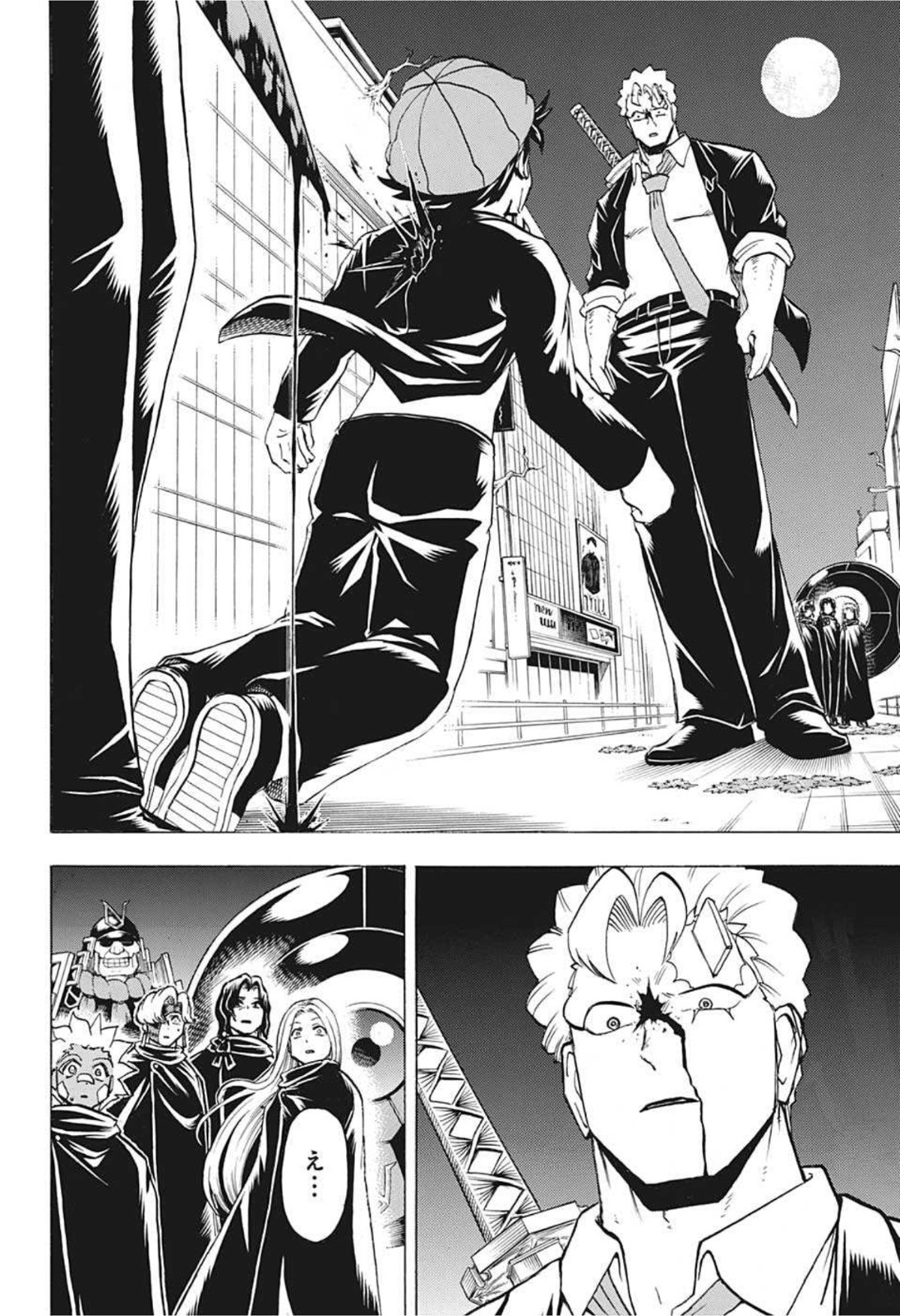 アンデッド＋アンラック - raw - 第94話 - https://jpee.aabb.to/JPEE/29596/mw3sbtffk3g.jpg