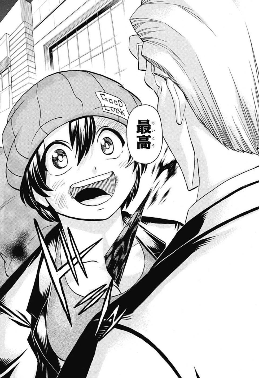 アンデッド＋アンラック - raw - 第94話 - https://jpee.aabb.to/JPEE/29596/ws4xswrism1.jpg