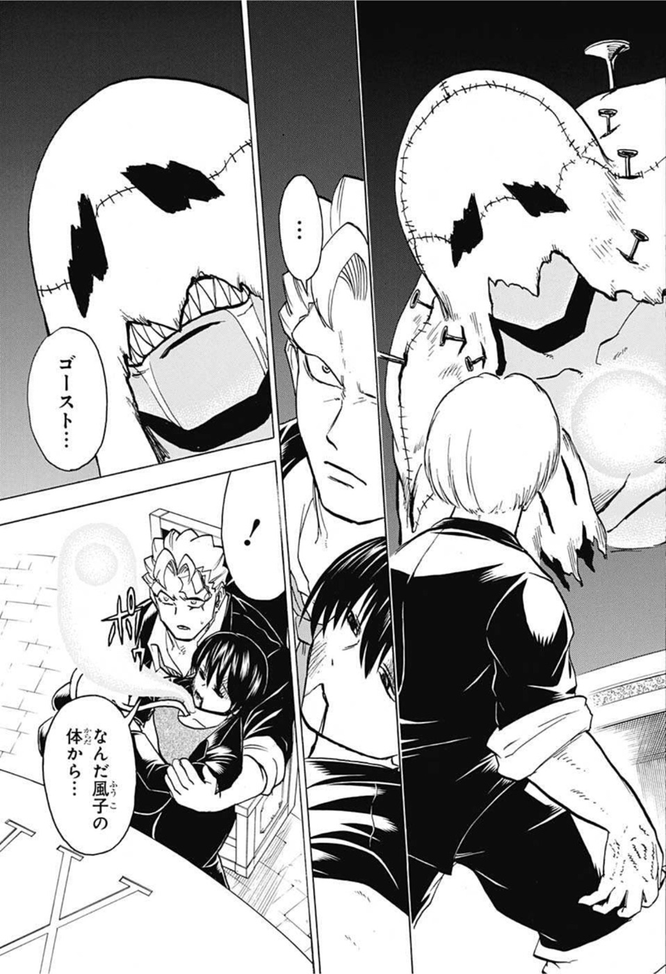 アンデッド＋アンラック - raw - 第96話 - https://jpee.aabb.to/JPEE/29601/3fghjdemlor.jpg