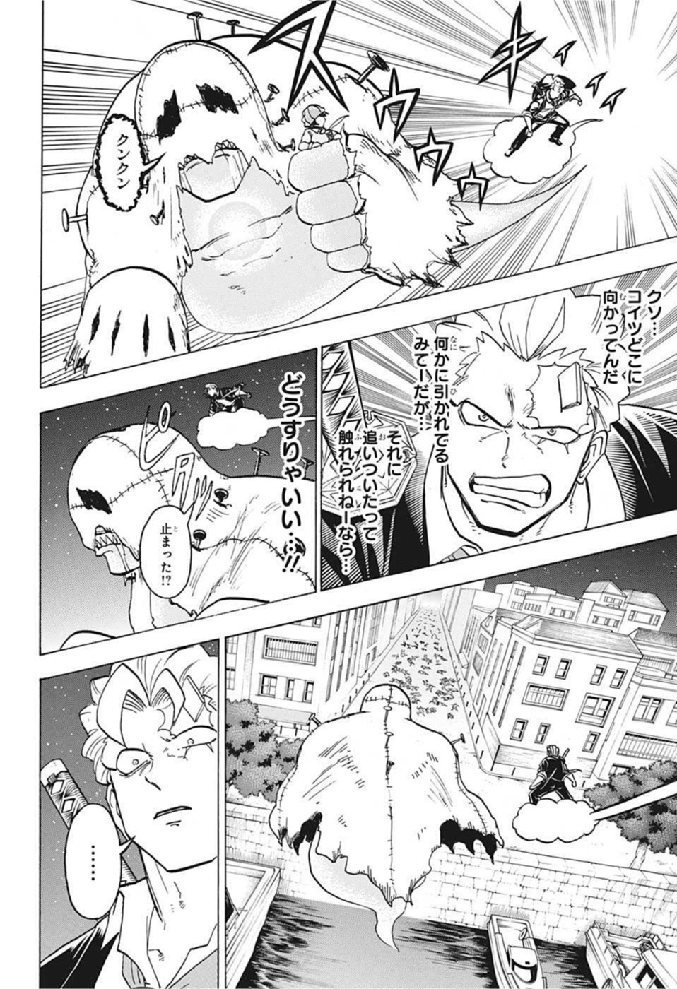 アンデッド＋アンラック - raw - 第96話 - https://jpee.aabb.to/JPEE/29601/gaxfxcrxach.jpg