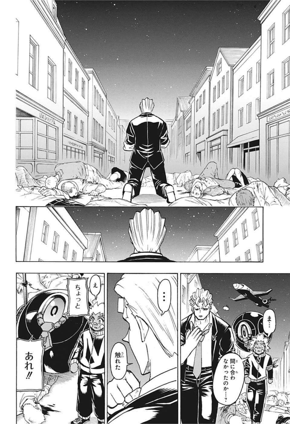 アンデッド＋アンラック - raw - 第96話 - https://jpee.aabb.to/JPEE/29601/puj5seumm3t.jpg