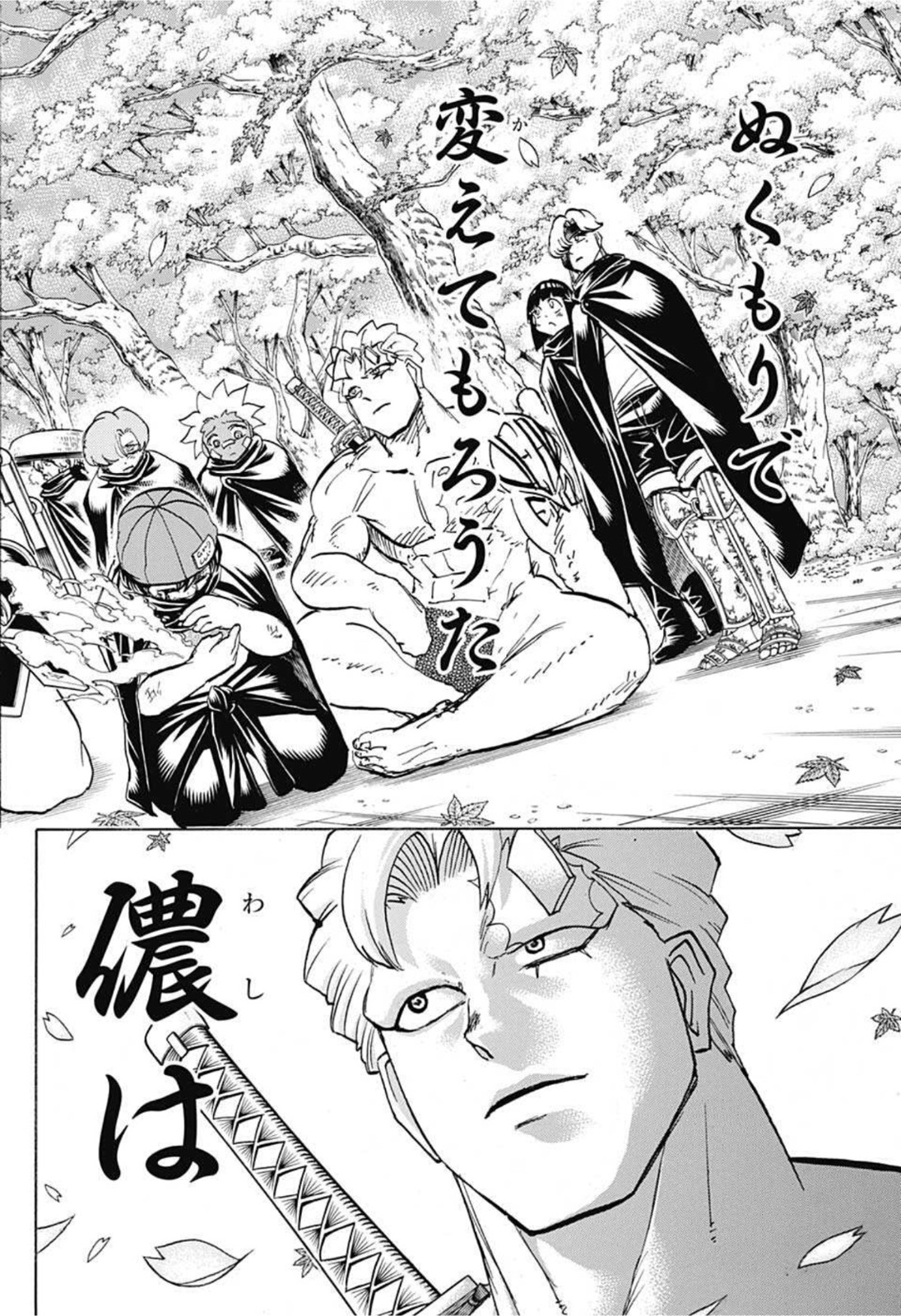 アンデッド＋アンラック - raw - 第93話 - https://jpee.aabb.to/JPEE/29603/lmgt3rpk4zr.jpg