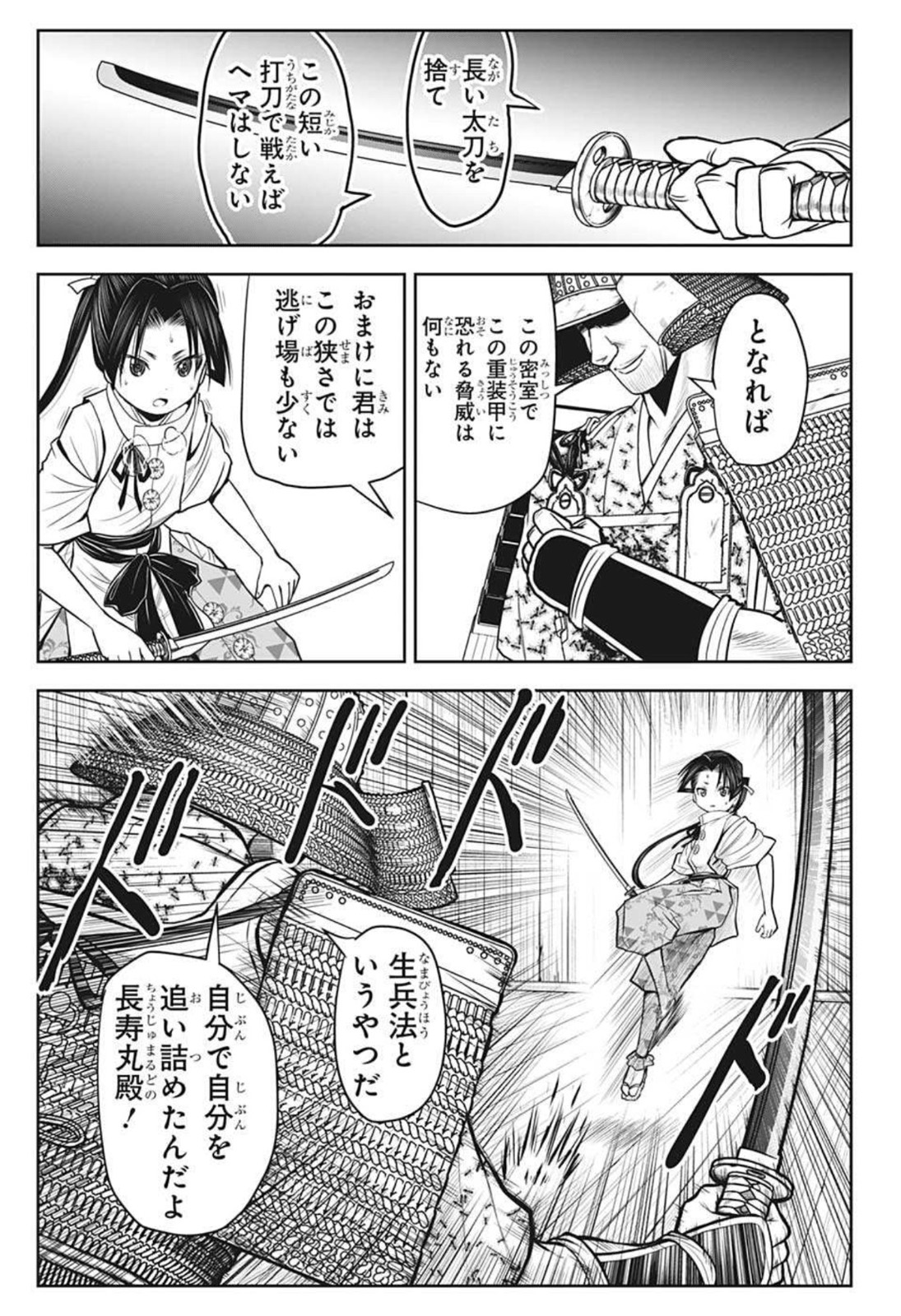 17