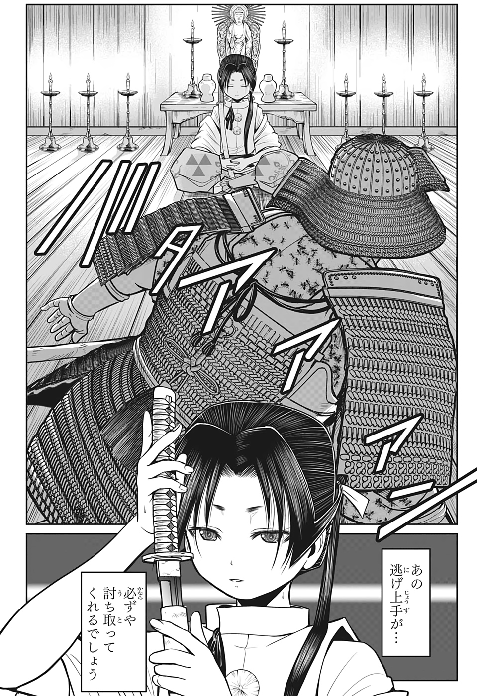 18