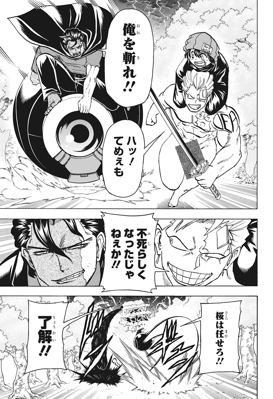 アンデッド＋アンラック - raw - 第91話 - https://jpee.aabb.to/JPEE/29612/igrela50ale.jpg