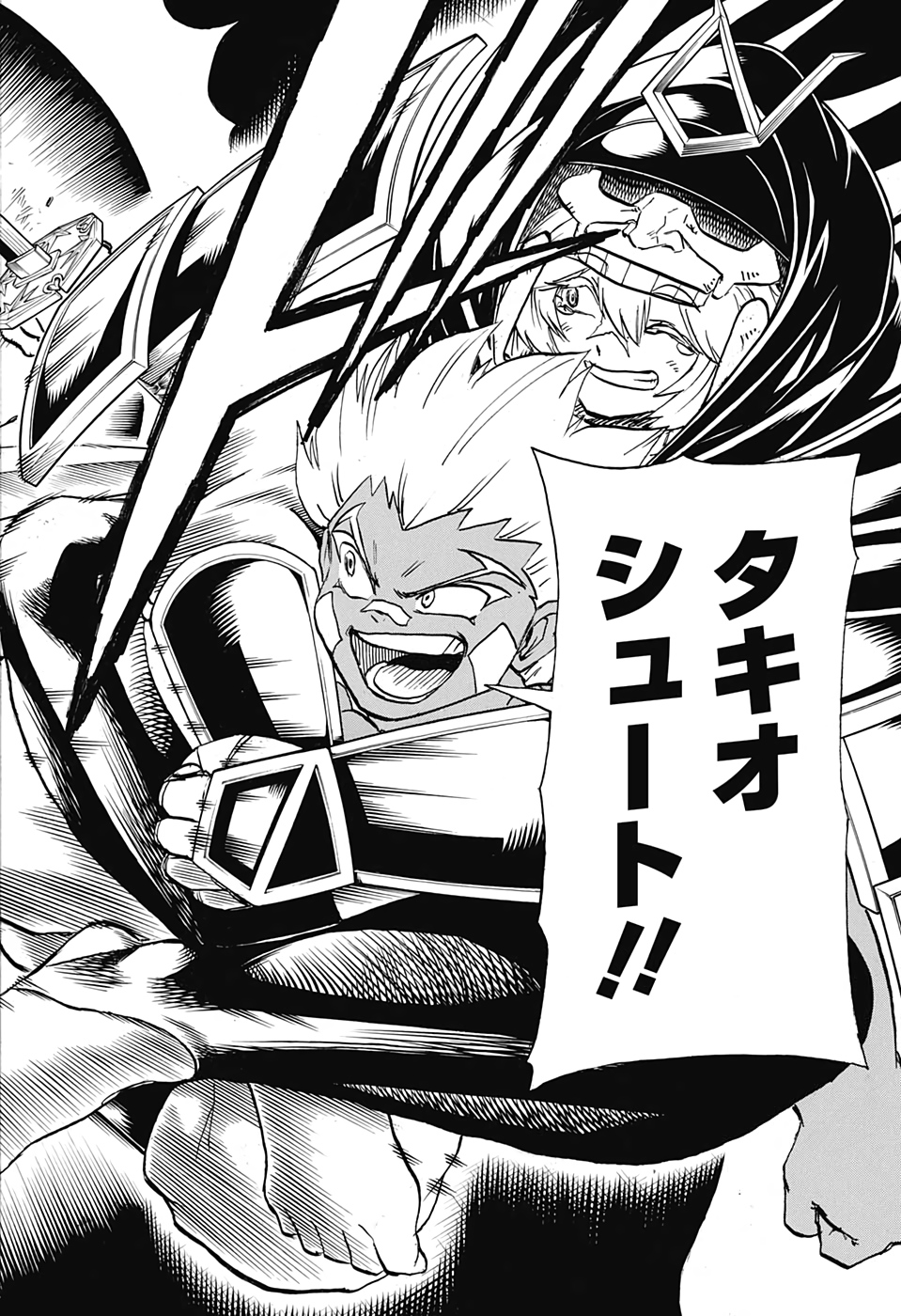 アンデッド＋アンラック - raw - 第90話 - https://jpee.aabb.to/JPEE/29615/eccne1ltjjt.jpg